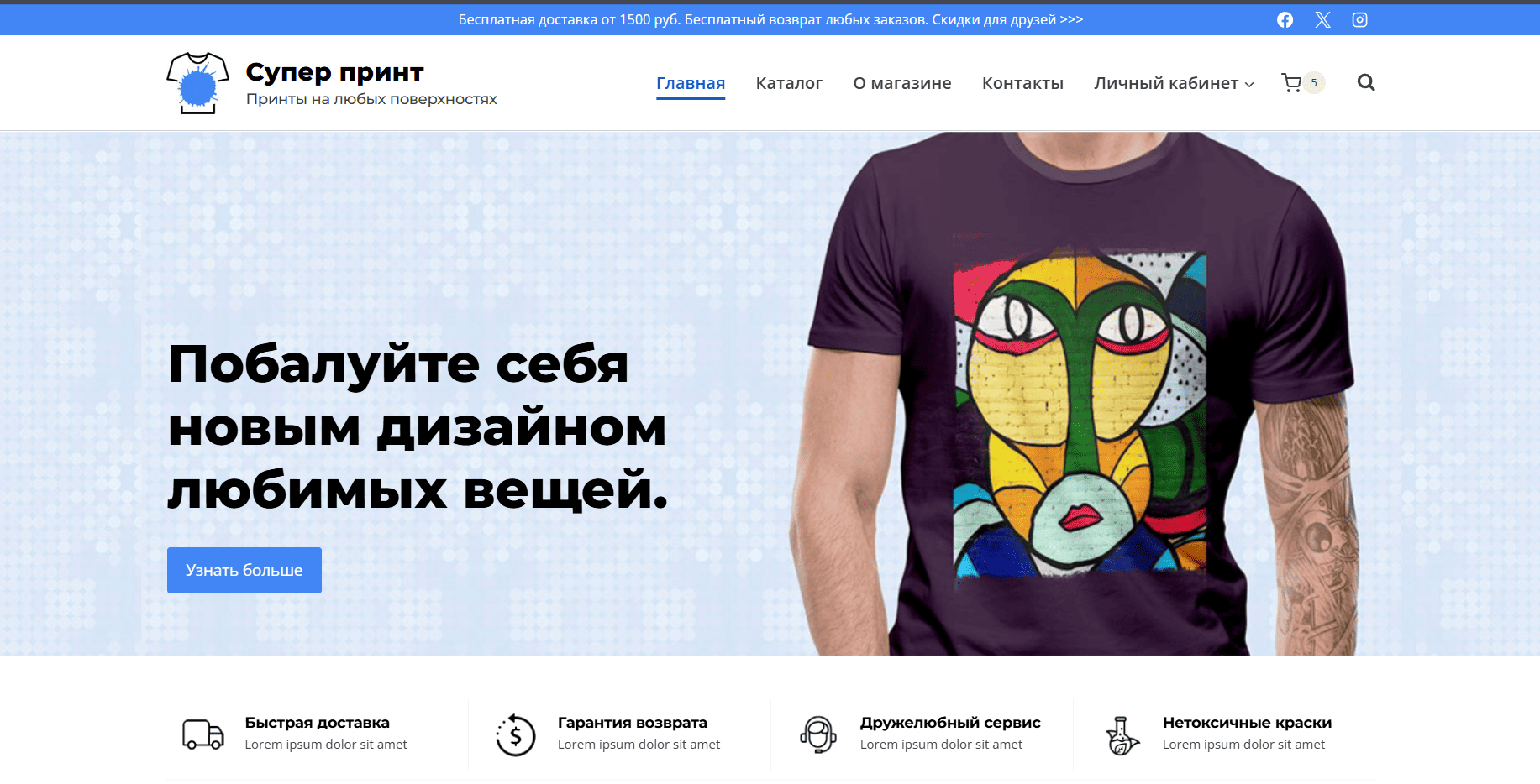 Проект 7
